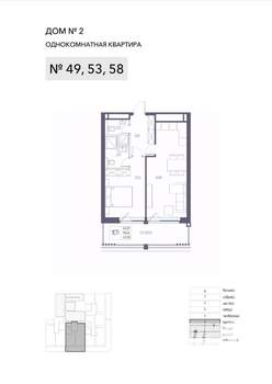 1-к квартира, строящийся дом, 57м2, 1/8 этаж
