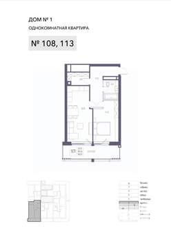 1-к квартира, вторичка, 64м2, 2/8 этаж