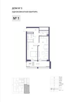 1-к квартира, строящийся дом, 64м2, 1/8 этаж