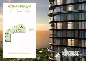 3-к квартира, вторичка, 72м2, 2/23 этаж
