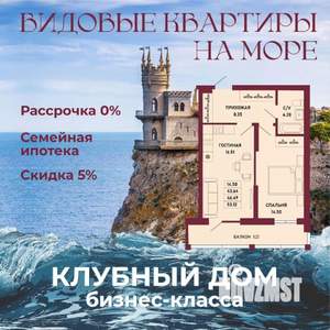 1-к квартира, вторичка, 46м2, 2/16 этаж