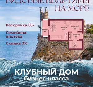 Студия квартира, вторичка, 31м2, 9/17 этаж