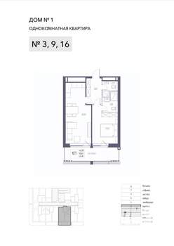 1-к квартира, строящийся дом, 57м2, 2/8 этаж