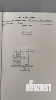 2-к квартира, вторичка, 41м2, 4/5 этаж