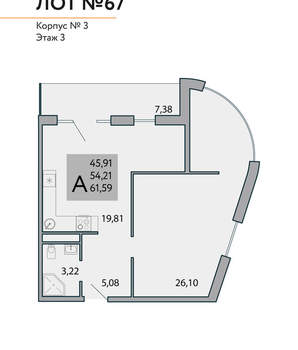 2-к квартира, строящийся дом, 62м2, 3/9 этаж