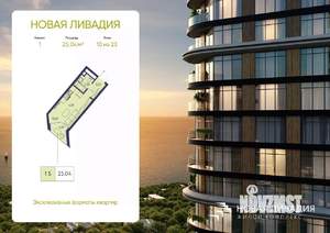 1-к квартира, вторичка, 25м2, 10/23 этаж