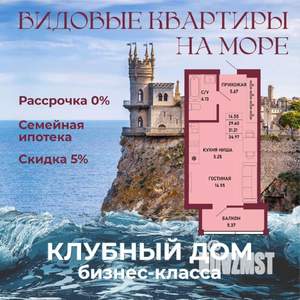 Студия квартира, вторичка, 31м2, 2/16 этаж
