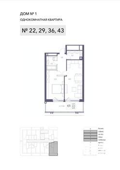 1-к квартира, строящийся дом, 60м2, 4/8 этаж