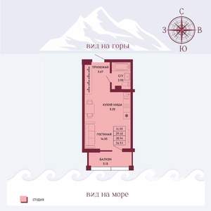 Студия квартира, вторичка, 31м2, 10/16 этаж