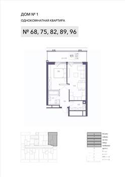 1-к квартира, вторичка, 55м2, 8/8 этаж