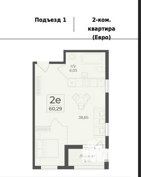 2-к квартира, вторичка, 60м2, 2/14 этаж