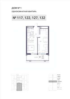 1-к квартира, вторичка, 57м2, 5/8 этаж