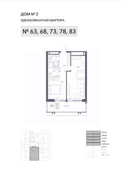 1-к квартира, строящийся дом, 57м2, 6/8 этаж