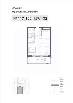 1-к квартира, вторичка, 57м2, 6/8 этаж