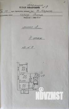 3-к квартира, вторичка, 48м2, 3/4 этаж