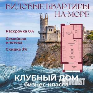 Студия квартира, вторичка, 31м2, 1/16 этаж