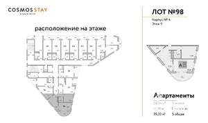 2-к квартира, вторичка, 60м2, 9/9 этаж