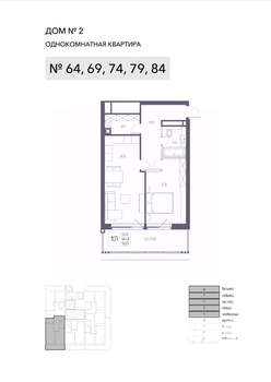 1-к квартира, вторичка, 64м2, 7/8 этаж