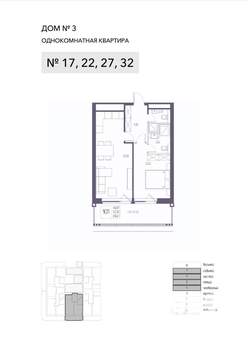 1-к квартира, вторичка, 57м2, 5/8 этаж