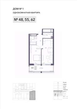 1-к квартира, вторичка, 59м2, 1/8 этаж