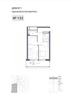 1-к квартира, вторичка, 65м2, 7/8 этаж