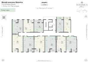 2-к квартира, вторичка, 57м2, 2/15 этаж