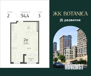 Студия квартира, вторичка, 54м2, 3/7 этаж