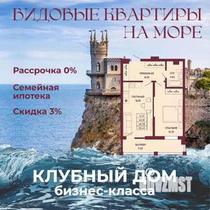 1-к квартира, вторичка, 46м2, 12/16 этаж