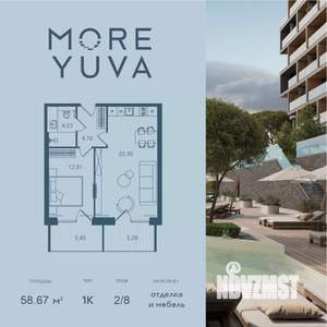 1-к квартира, вторичка, 59м2, 2/8 этаж