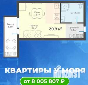 1-к квартира, вторичка, 30м2, 4/9 этаж