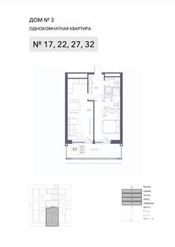 1-к квартира, вторичка, 57м2, 7/8 этаж