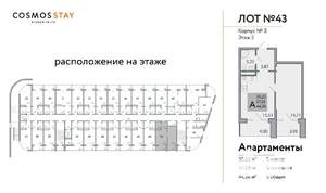 2-к квартира, вторичка, 44м2, 2/3 этаж