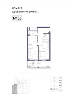 1-к квартира, вторичка, 64м2, 1/8 этаж