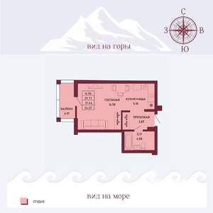 Студия квартира, вторичка, 31м2, 12/16 этаж