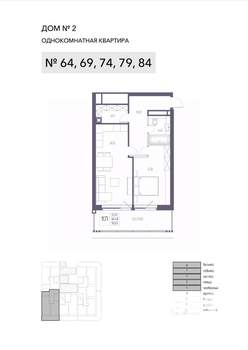 1-к квартира, вторичка, 64м2, 5/8 этаж