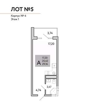 Студия квартира, строящийся дом, 29м2, 9/9 этаж