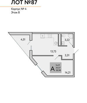 1-к квартира, вторичка, 39м2, 8/9 этаж