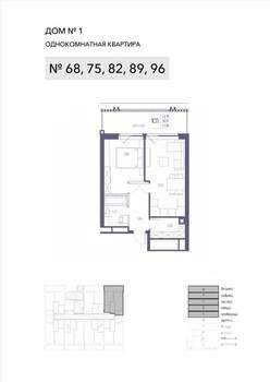 1-к квартира, вторичка, 55м2, 4/8 этаж