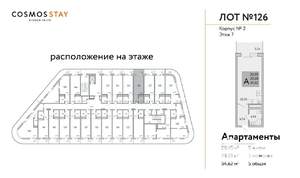 1-к квартира, строящийся дом, 35м2, 7/9 этаж
