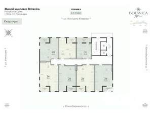 2-к квартира, вторичка, 54м2, 15/15 этаж