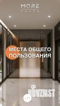 2-к квартира, вторичка, 46м2, 6/8 этаж