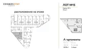 1-к квартира, строящийся дом, 39м2, 2/9 этаж