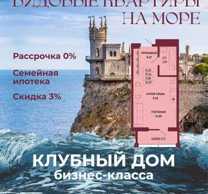 Студия квартира, вторичка, 31м2, 3/17 этаж