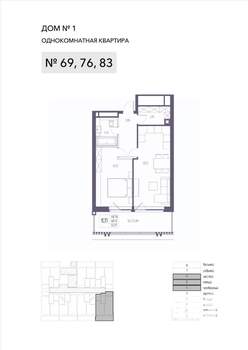 1-к квартира, строящийся дом, 60м2, 5/8 этаж