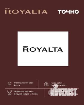 2-к квартира, вторичка, 68м2, 6/9 этаж