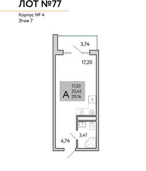 Студия квартира, вторичка, 29м2, 7/9 этаж