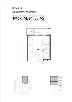 1-к квартира, вторичка, 53м2, 6/8 этаж