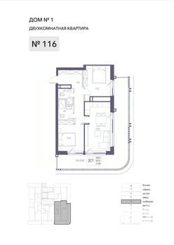 2-к квартира, строящийся дом, 89м2, 4/8 этаж