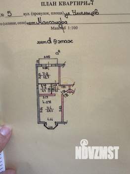 2-к квартира, вторичка, 53м2, 4/4 этаж