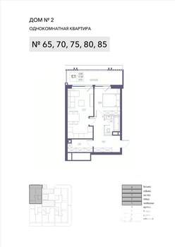 1-к квартира, строящийся дом, 57м2, 8/8 этаж